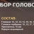 Набор головок 22пр.1/2''(6гр.)(10,12-19,21,22,24,27,30,32, удлин.-е:10,13,17,19,21)в кейсе