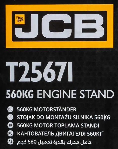 Кантователь двигателя 560кг