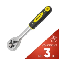 (к-т 3шт.)Трещотка реверсивная с резиновой ручкой 1/4''(L-155мм, 24зуб)