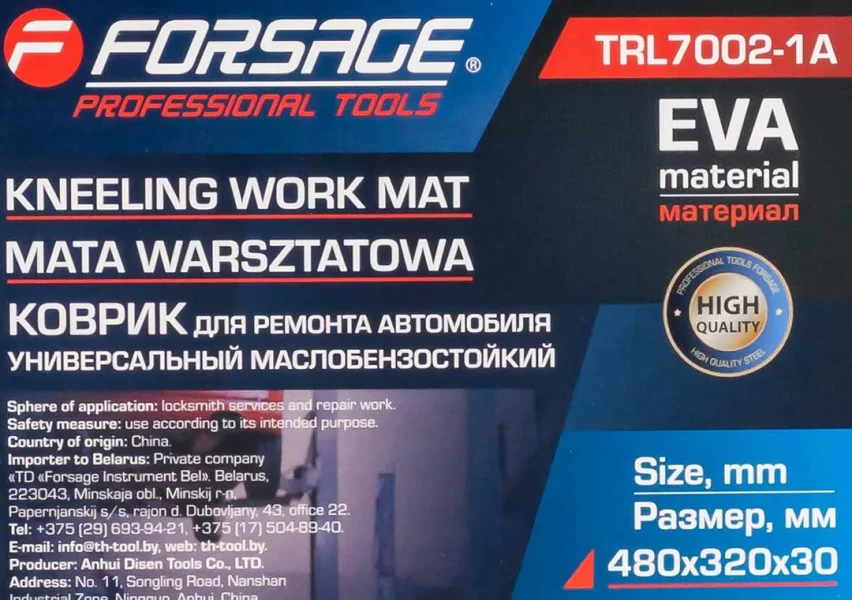 Коврик для ремонта автомобиля маслобензостойкий 480х320х30мм