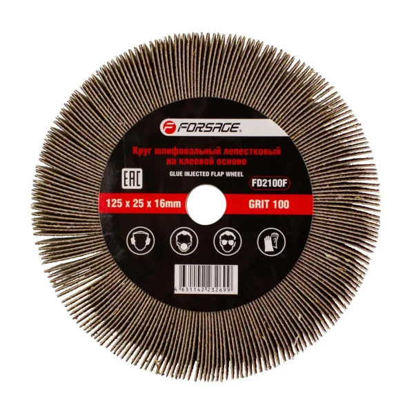 Круг лепестковый зачистной 125x25x16мм (Grit 100)