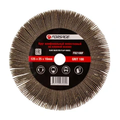 Круг лепестковый зачистной 125x25x16мм (Grit 100)