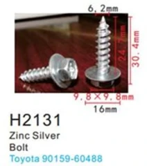 Клипса для крепления внутренней обшивки а/м Тойота металлическая (100шт/уп.)