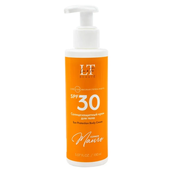 Солнцезащитный крем для тела ''Сочное манго''SPF30