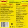 Накладка сменная из микрофибры для швабры WMC-11 (5 шт/к-т)