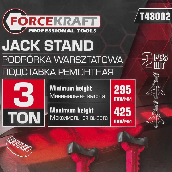 Подставка ремонтная, 3т (набор 2 шт.)