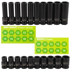 Набор головок 20пр., 1/2''(6гр.) (короткие 38мм/глубокие 78мм: 10-19мм) в пласт.кейсе
