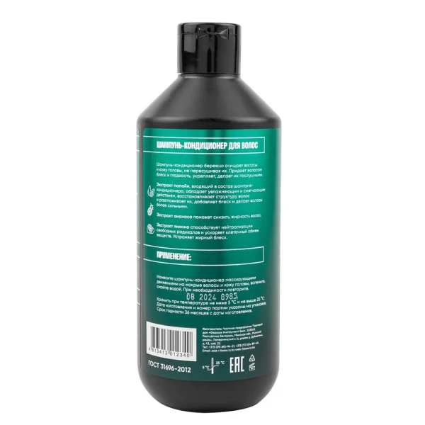 Шампунь-кондиционер для волос 500мл