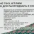 Набор фиксаторов для обслуживания двигателей BMW, LAND ROVER и ROVER,MG 2,0-3,0L (13пр.) в кейсе.