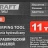 Инструмент гидравлический обжимной для кабелей 14т(ход штока-20мм, сечение 16-240мм2, адаптеры-16,25,35,50,70,95,120,150,185,240мм), в кейсе