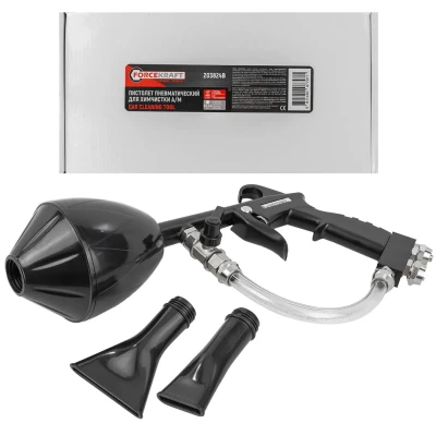 Пистолет пневматический ''Tornado'' для химчистки салона а/м (расход воздуха 400 л/мин,6.5-9.6 бар)