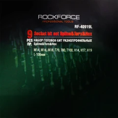 Набор головок-бит разнопрофильных Spline&amp;Torx&amp;Hex, 9 пр.(М14,М16,М18,Т70,Т80,Т100,Н14,Н17,Н19мм, L-100мм) 1/2'', на планке