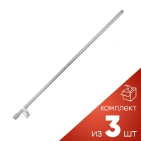 (к-т 3шт.)Удлинитель 250мм 1/2''
