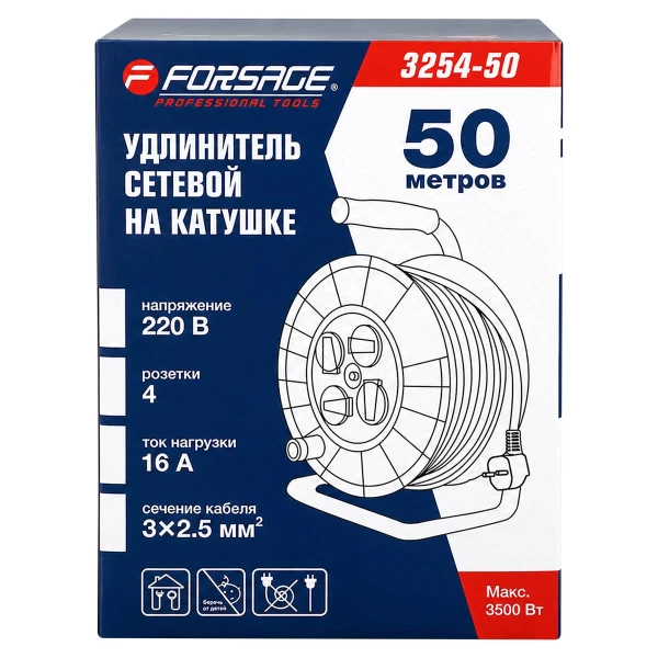 Удлинитель сетевой на катушке с розетками 50м (220В)