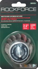 Кордщетка чашеобразная стальная витая для дрели 65мм, в блистере