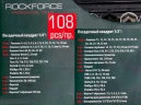 Набор инструментов 108пр.1/4''&1/2''(6гр.)(4-32мм)