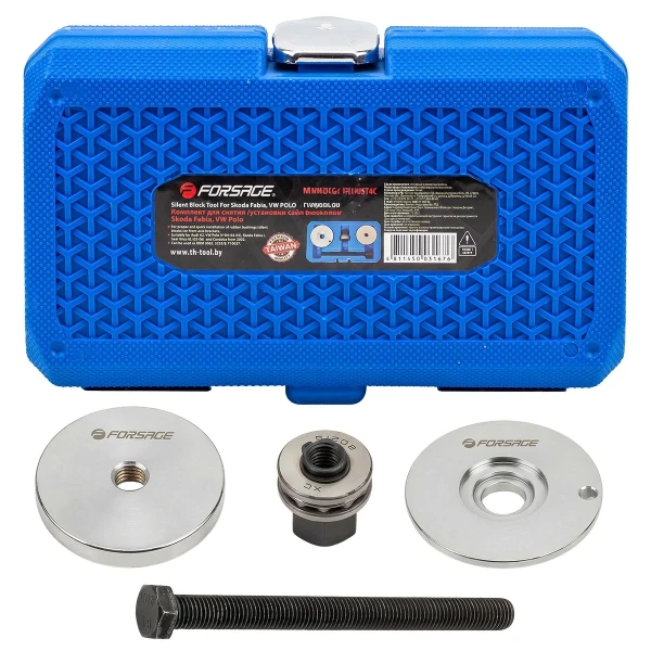 Набор инструментов для замены сайлентблоков Skoda Fabia, VW Polo 4пр., в кейсе