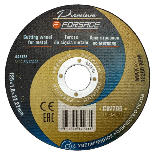 Круг отрезной по металлу 125x1x22,2мм