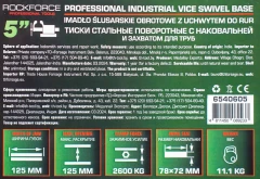 Тиски стальные поворотные с наковальней и съемными губками+захват для труб+захват для труб 5''-125мм
