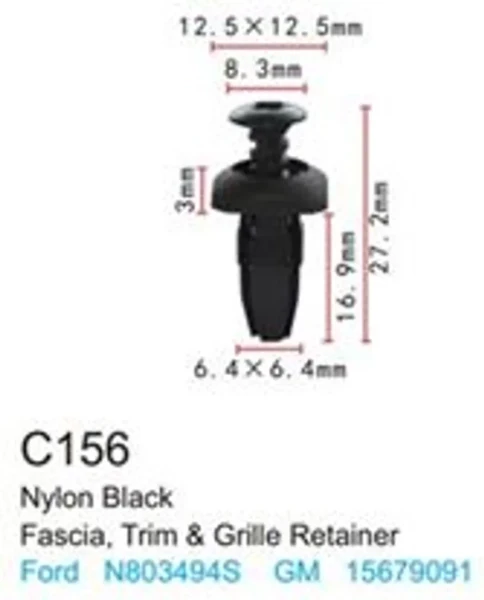 Клипса для крепления внутренней обшивки а/м Крайслер/ Линкольн/ Ленд Ровер пластиковая (100шт/уп.)