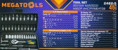 Набор инструментов 46пр. 1/4''(6гр.)