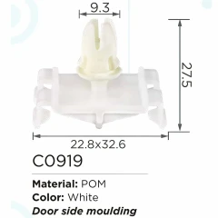 Клипса для крепления внутренней обшивки а/м европейских а/м/ Фиат пластиковая (100шт/уп.)