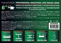 Тиски стальные поворотные с наковальней и съемными губками+захват для труб+захват для труб 6''-150мм