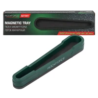 Лоток магнитный пластиковый 308x64x32мм