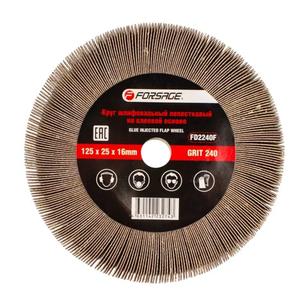 Круг лепестковый зачистной 125x25x16мм (Grit 240)