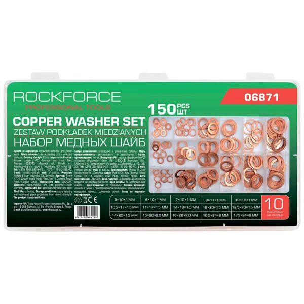 Набор медных шайб, набор 150шт.