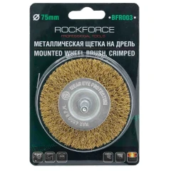 Кордщетка дисковая латунная для дрели 75мм, в блистере