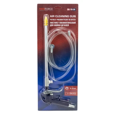 Пистолет пневматический для мойки деталей