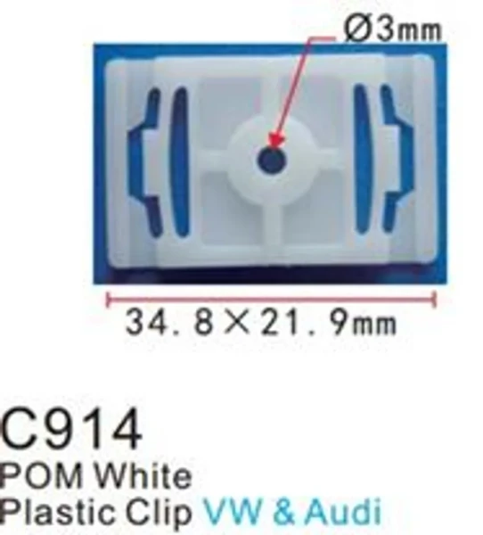 Клипса для крепления внутренней обшивки европейских а/м пластиковая (100шт/уп.)