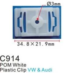 Клипса для крепления внутренней обшивки европейских а/м пластиковая (100шт/уп.)