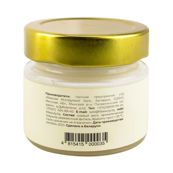 Свеча ароматическая 100 мл Мускус&Ваниль