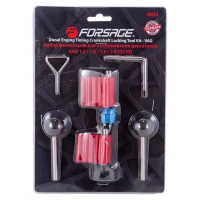 Набор фиксаторов для двигателей VAG (1.9/2.0), в блистере