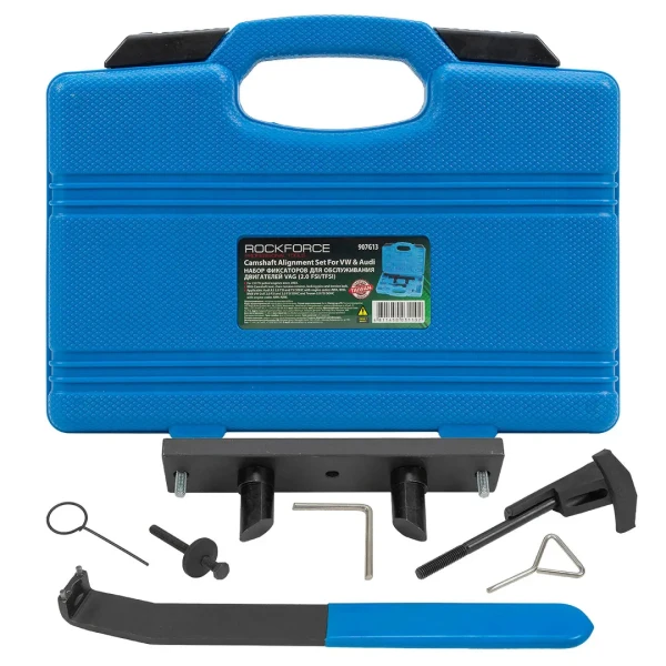 Набор фиксаторов для обслуживания двигателей VAG (2.0 FSI/TFSI), в кейсе