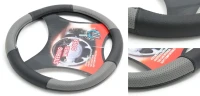 Чехол руля кожа H-8520-M (black/grey) (2)