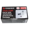 Насос для перекачки топлива (12V, 40W, 20л/мин, Ø38мм, Ø выходного отв. 16мм)