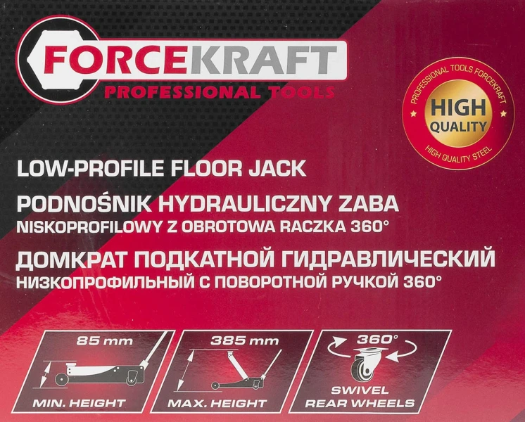 Домкрат подкатной гидравлический низкопрофильный 3т (поворотная ручка 360°,h min 85мм, h max 385мм)