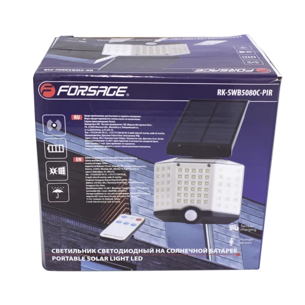 Светильник светодиодный на солнечной батарее с датчиком движения и пультом(66SMD,6500К,t заряда 8ч,t раб 7ч,батарея:3.7V,2400mAh,IP65)