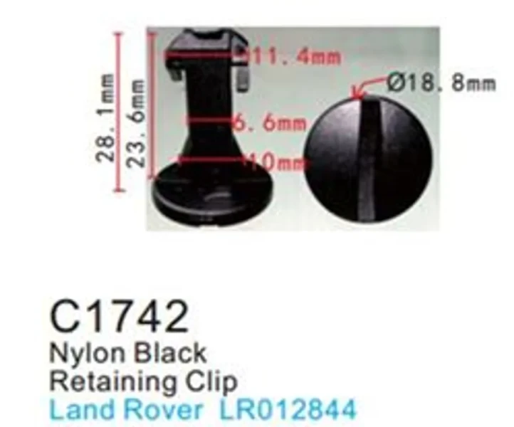 Клипса для крепления внутренней обшивки а/м Лэнд Ровер пластиковая (100шт/уп.)