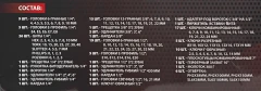 Набор инструментов 142пр. 1/4'', 3/8'', 1/2''(6гр.)(4-32мм)