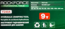 Инструмент гидравлический обжимной для кабелей 9т(ход штока-15,5мм, сечение 10-240мм2, адаптеры-16,25,35,50,70,95,120,150,185,240мм), в кейсе