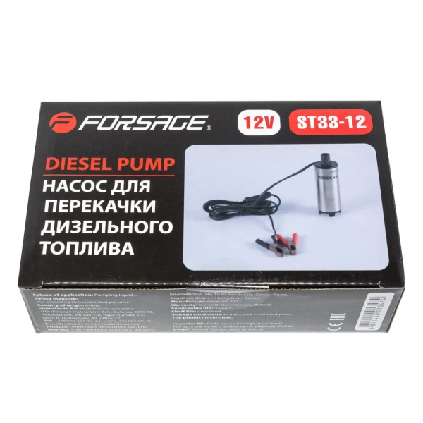 Насос для перекачки топлива (12V, 60W, 30л/мин, Ø51мм, Ø выходного отв. 19мм)
