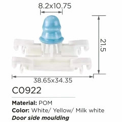 Клипса для крепления внутренней обшивки а/м европейских а/м/ Фиат пластиковая (100шт/уп.)