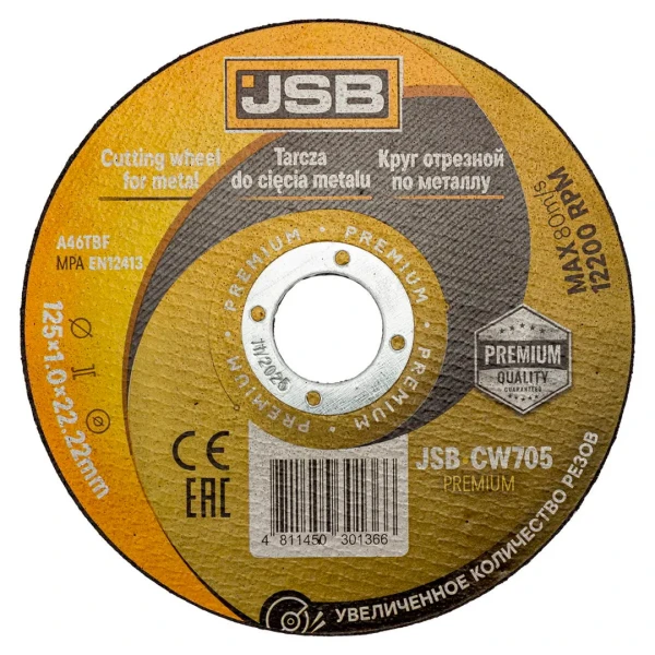 Круг отрезной по металлу 125x1x22,2мм