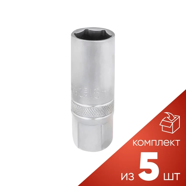(к-т 5шт.)Головка свечная 16мм (6гр.), 3/8''
