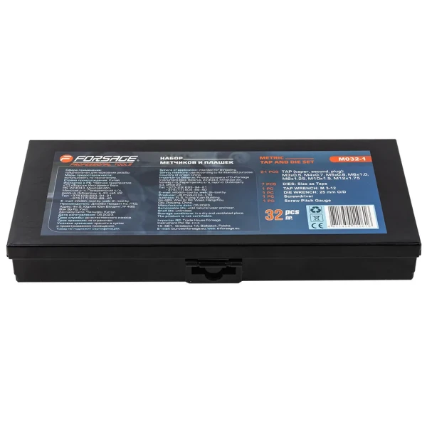 Набор метчиков и плашек, 32(М3х0.5,М4х0.7,М5х0.8,М6х1.0,М8х1.25,М10х1.5,М12х1.75) пр в металлическом кейсе
