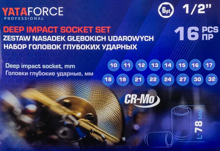 Набор головок ударных глубоких 16пр. 1/2'' (6-гр.)(10-19,21,22,24,27,30,32мм)в кейсе